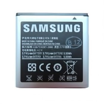 Samsung I9070 Galaxy S Advance Battery EB535151VU
