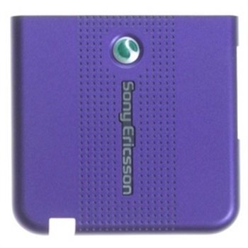 Sony Ericsson S500i Antenna Cover Purple